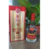 -52°放心酒- 商品缩略图0