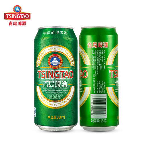 青岛啤酒经典啤酒500ml*12听 官方直营 整箱包邮（新老包装混发） 商品图1