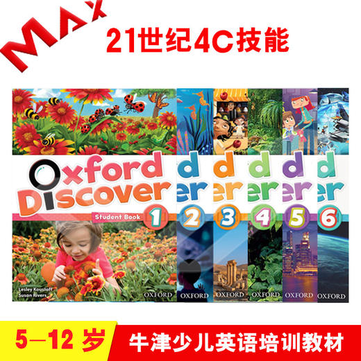 牛津Oxford Discover1/2/3/4/5/6 青少儿英语教材 原版牛津OD教材 商品图1