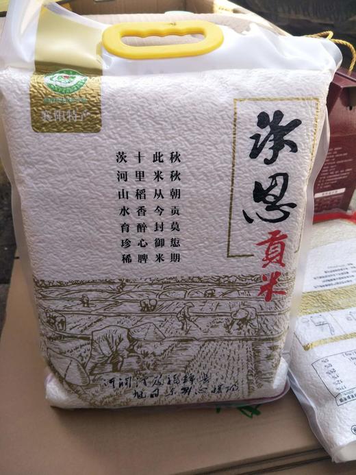 魅力红酒A卡-承恩贡米7.2福利方案 商品图1