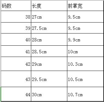 91015鞋底 商品图4