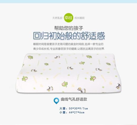 【泰国】进口PAPATYA天然乳胶枕椎按摩保健枕美容乳胶枕头 商品图2