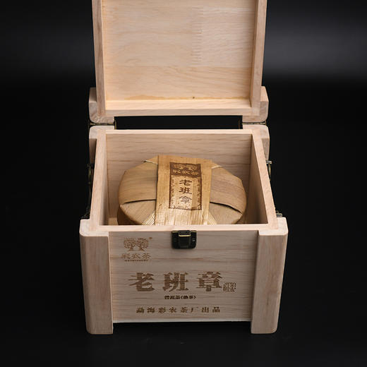 彩农老班章熟普专用木盒（不含茶） 商品图4