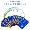 〖泰国〗进口sulai素莱护眼贴24贴/盒 缓解眼疲劳视力模糊眼干涩清凉型眼贴 商品缩略图3
