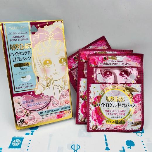 Creer Beaute凡尔赛超保湿水凝果冻眼膜一盒3对（174578） 商品图1