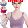 2019夏季新款  怀孕期妈妈妇产前后无缝无钢圈月子棉垫哺母乳喂奶内衣印唛文胸罩 商品缩略图1