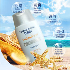 【现货】西班牙ISDIN怡思丁防水隔离防晒霜SPF50海边面部防晒乳50-60ml