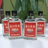 魅力红酒A卡（送5瓶原浆小酒） 商品缩略图0