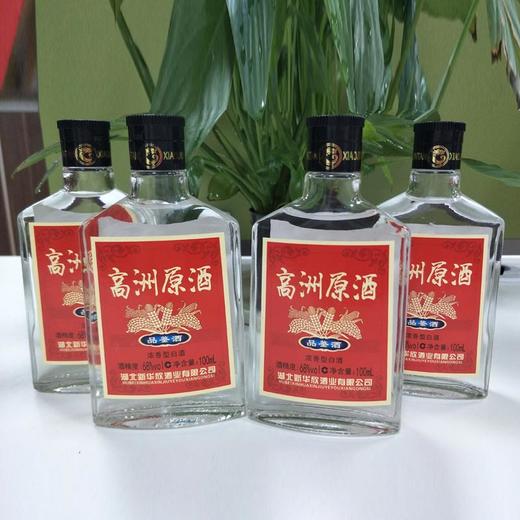 魅力红酒A卡（送5瓶原浆小酒） 商品图0