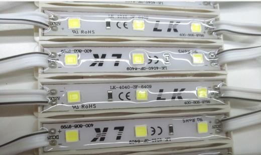 双十一促销--洛克4040防水模组-白光（C9） 商品图4