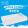 【泰国】进口PAPATYA天然乳胶枕椎按摩保健枕美容乳胶枕头 商品缩略图1