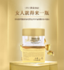 【限时秒杀】泰国进口UAU 24K黄金眼霜30ML 去黑眼圈 去眼袋 淡化细纹 商品缩略图0