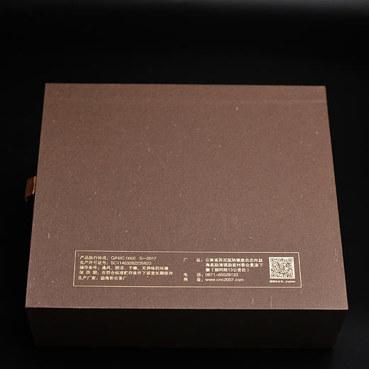 彩农茶357克双饼礼盒（不含茶） 商品图2