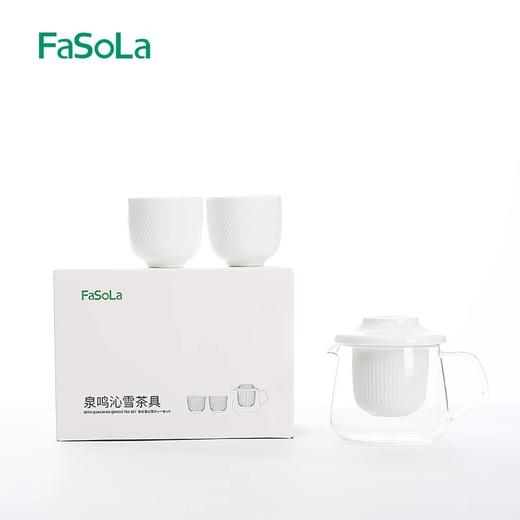 泉鸣沁雪茶具 商品图5