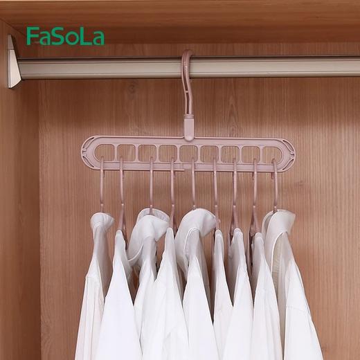 FaSoLa多功能魔术固定防风衣架收纳衣柜衣架多孔位防风晾晒塑料衣架 商品图1