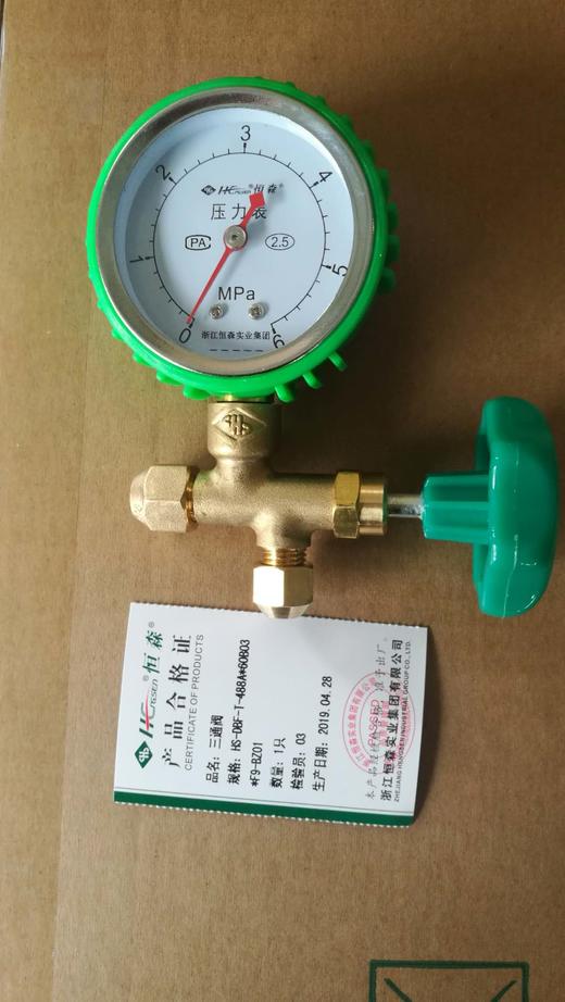 恒森三通单表阀 新款CT-488G/H 6MPa 63套/件 货品代码22076 商品图0