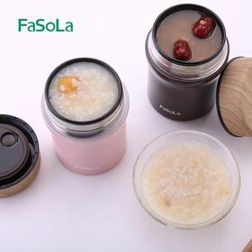 FaSoLa焖烧杯焖粥神器304不锈钢焖烧罐汤壶超长保温桶饭盒
