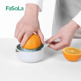 FaSoLa 手动榨汁机 家用水果柠檬小型挤压器便携式学生手压榨机器