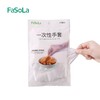 Fasola食品级一次性塑料手套加厚透明小龙虾防油污餐饮手膜家务 商品缩略图3