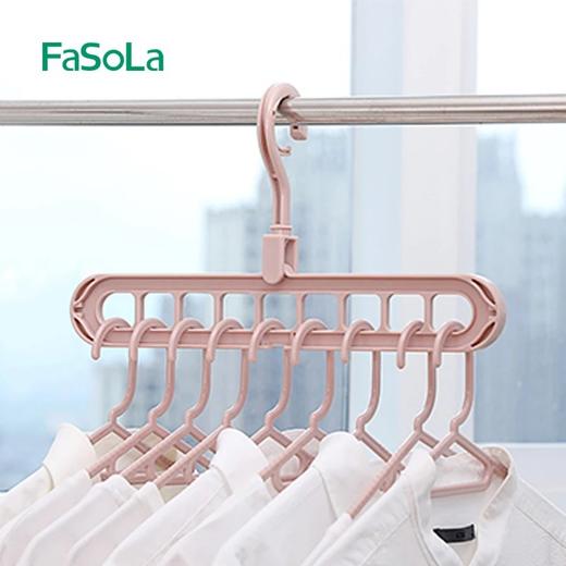 FaSoLa多功能魔术固定防风衣架收纳衣柜衣架多孔位防风晾晒塑料衣架 商品图0