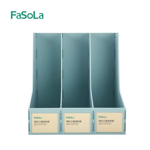 FaSoLa办公用品文件架加厚大号三联文件框资料架文件栏桌面收纳架 商品图4
