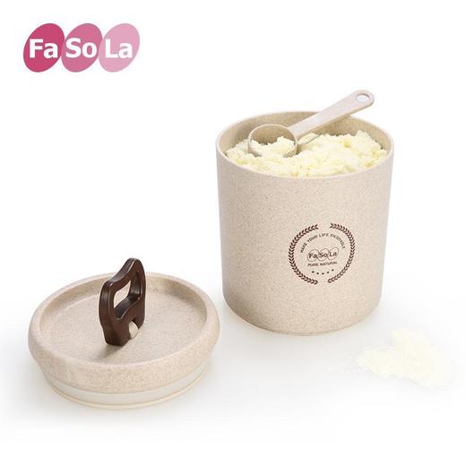 FaSoLa麦纤维健康保鲜奶粉密封罐 环保奶粉桶便携防潮杂粮食品罐 商品图2