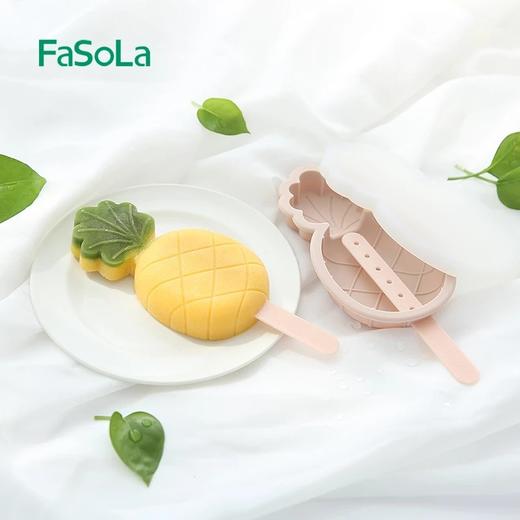 FaSoLa硅胶模具雪糕棒冰模具易脱模卡通创意自制雪糕DIY冰棍模具 商品图3