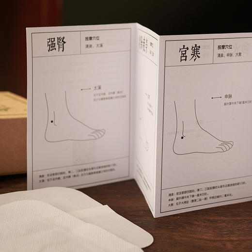万物之本・蕲艾足贴 ， 一撕一贴，睡眠中祛湿 商品图4