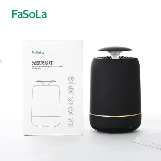 FaSoLa 灭蚊灯 家用静音驱蚊神器室内卧室婴儿孕妇物理吸蚊驱蚊灯 商品图4