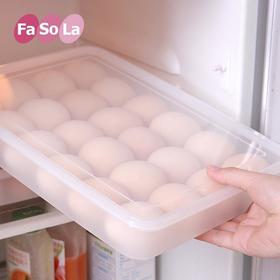 FaSoLa鸡蛋盒食物分格冰箱用保鲜盒塑料放蛋托收纳盒放蛋格方格