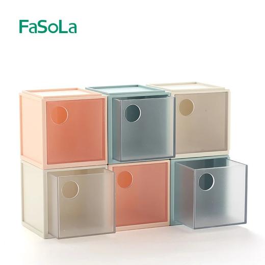 FaSoLa抽屉收纳盒桌面化妆品首饰杂物整理盒自由组合随心拼储物盒 商品图2