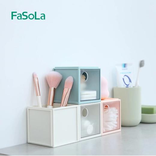 FaSoLa抽屉收纳盒桌面化妆品首饰杂物整理盒自由组合随心拼储物盒 商品图1