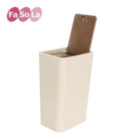 Fa So La家用创意弹盖式垃圾桶 厨房卫生间塑料大号有盖垃圾桶