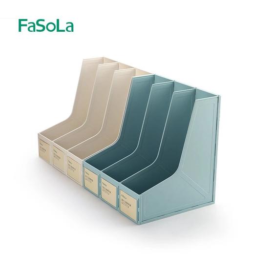 FaSoLa办公用品文件架加厚大号三联文件框资料架文件栏桌面收纳架 商品图1