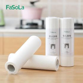 FaSoLa懒人抹布一次性洗碗布百洁布加厚吸油吸水厨房用纸