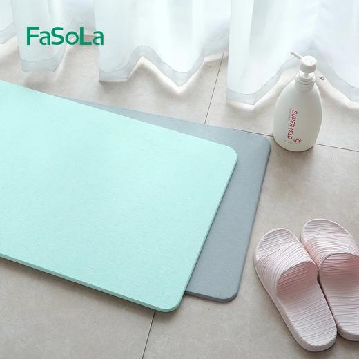 FaSoLa硅藻土地垫卫生间吸水脚垫速干防滑垫踩脚垫 硅藻泥地垫 商品图1