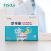 FaSoLa洗衣防染吸色片防染色衣服洗衣片洗衣纸 衣物吸色布吸色纸 商品缩略图0