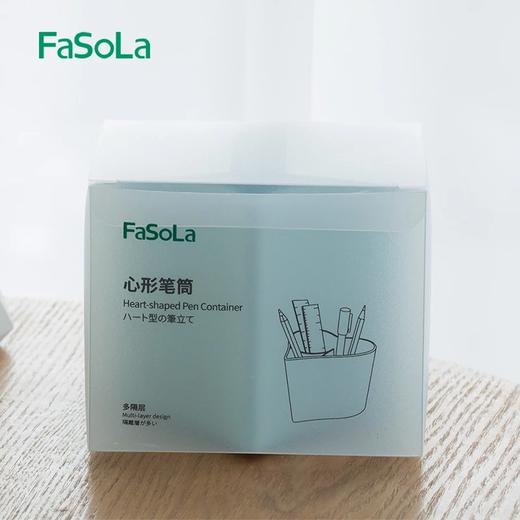 FaSoLa笔筒创意女收纳盒桌面少女心可爱大容量多功能盒 商品图4