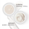 sisley 希思黎 抗皱修活御致臻颜霜(50ml) 商品缩略图1