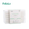 FaSoLa化妆棉 脸部盒装一次性补水超薄纯棉清洁美妆工具 卸妆棉 商品缩略图4