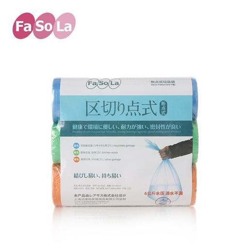 Fa So La垃圾袋加厚 大号手提式家用一次性中号塑料袋批发背心式 商品图2