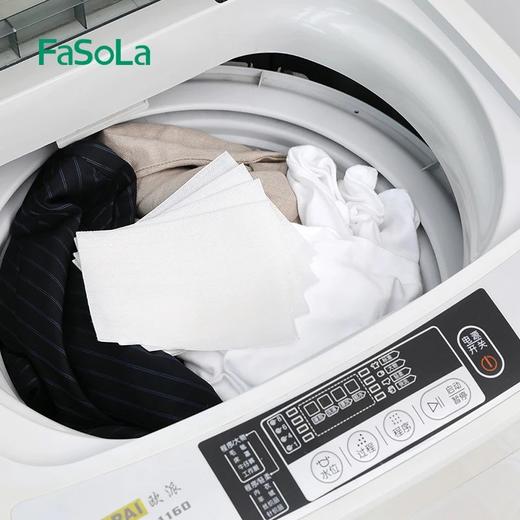 FaSoLa洗衣防染吸色片防染色衣服洗衣片洗衣纸 衣物吸色布吸色纸 商品图2