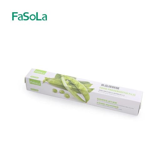 FaSoLa日式 保鲜膜食品PE水果蔬菜家用厨房一次性保鲜膜冷藏厨房 商品图3