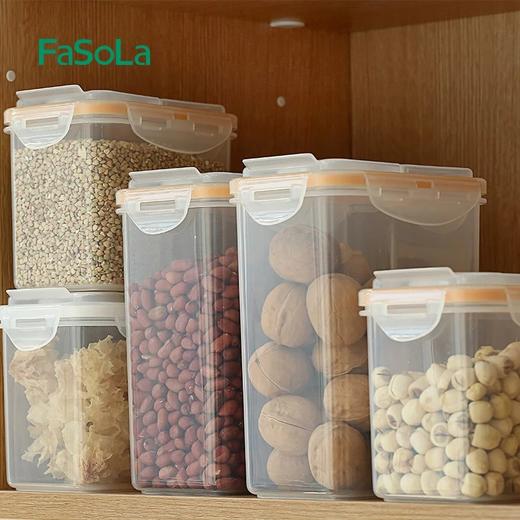 Fasola密封罐 杂粮存储收纳盒厨房用品塑料瓶罐子 食品储物罐 商品图4