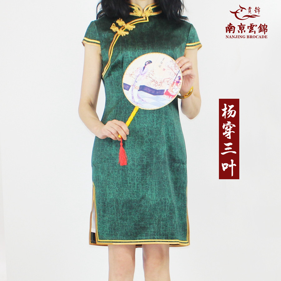 云锦旗袍 短款 女士2020春夏中国风日常改良式中长款优雅旗袍 收腰