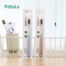 FaSoLa细齿洁弹力护龈牙刷 软毛细毛牙刷护齿成人带孔透气牙刷