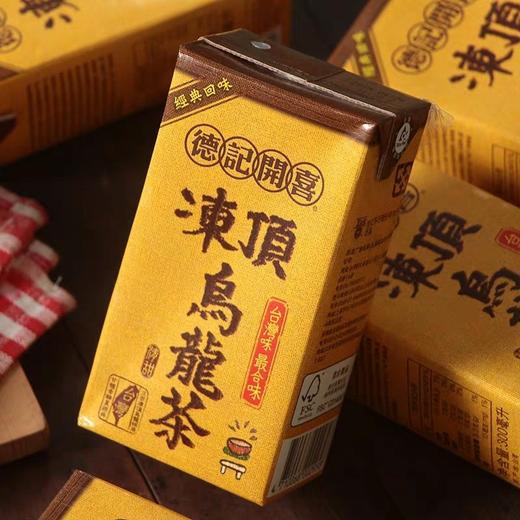 台湾进口特色食品茶饮料 德记开喜冻顶乌龙茶！积分兑换特价中 商品图1