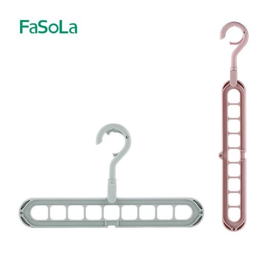 FaSoLa多功能魔术固定防风衣架收纳衣柜衣架多孔位防风晾晒塑料衣架 商品图3