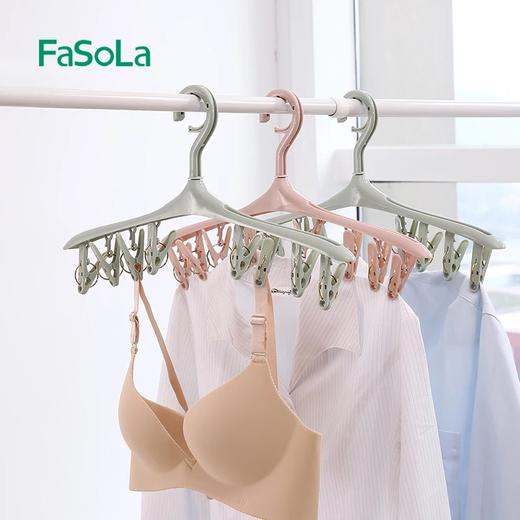 FaSoLa多夹防风卡扣多功能衣架 袜子内衣晾衣架 衣服塑料晾晒架 商品图0