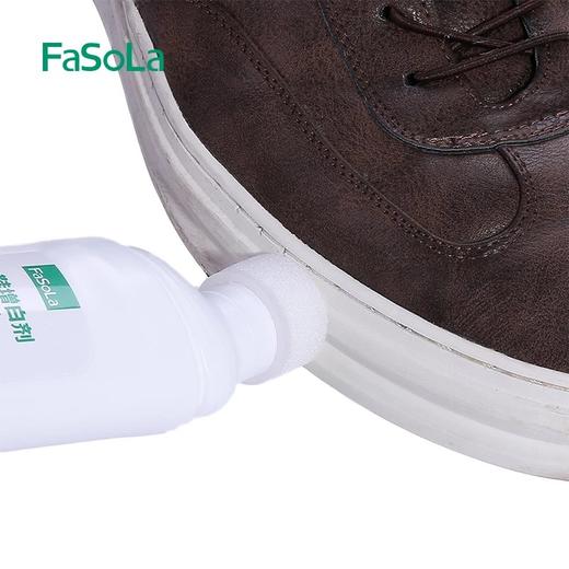 FaSoLa小白鞋增白剂一擦清洁剂白鞋清洗去黄增白专用洗白去污剂 商品图2